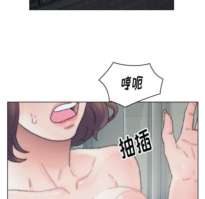 Dad Friend Raw Chapter 32 Page 71