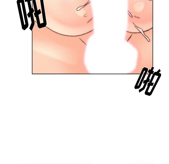 Dad Friend Raw Chapter 32 Page 78