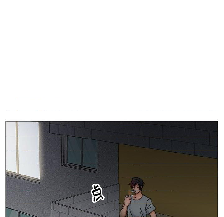 Dad Friend Raw Chapter 32 Page 79