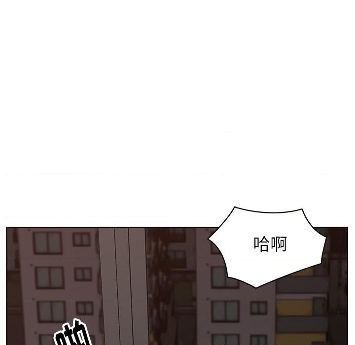 Dad Friend Raw Chapter 32 Page 84