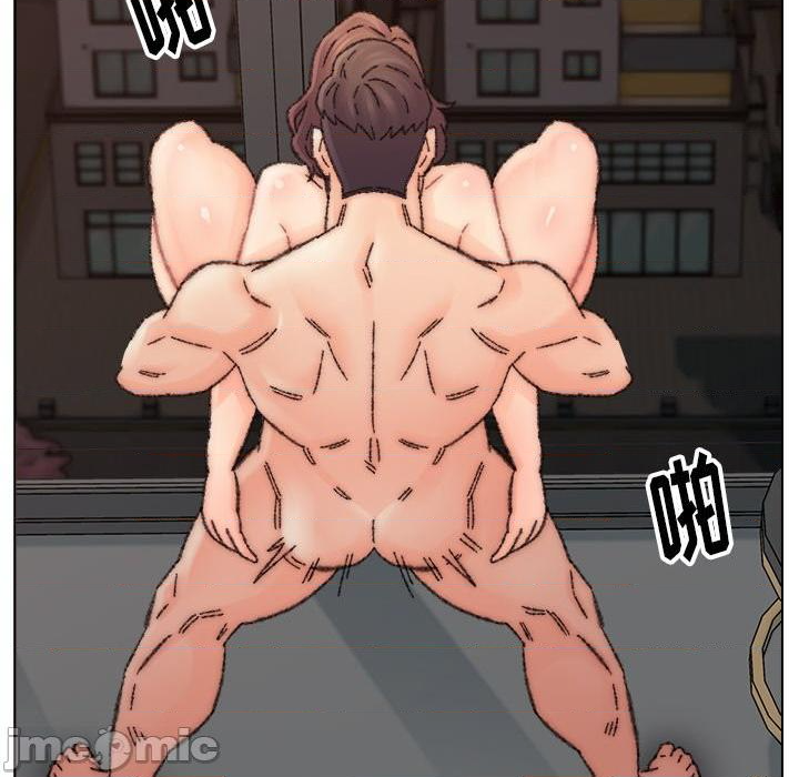 Dad Friend Raw Chapter 32 Page 85