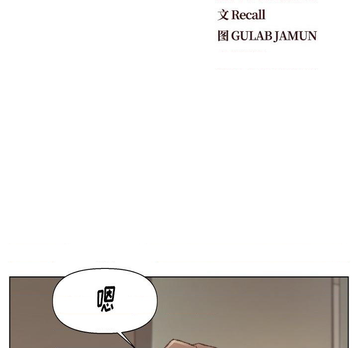 Dad Friend Raw Chapter 32 Page 9