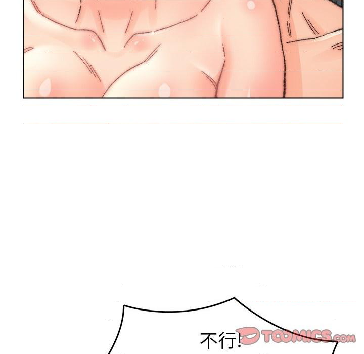 Dad Friend Raw Chapter 32 Page 92