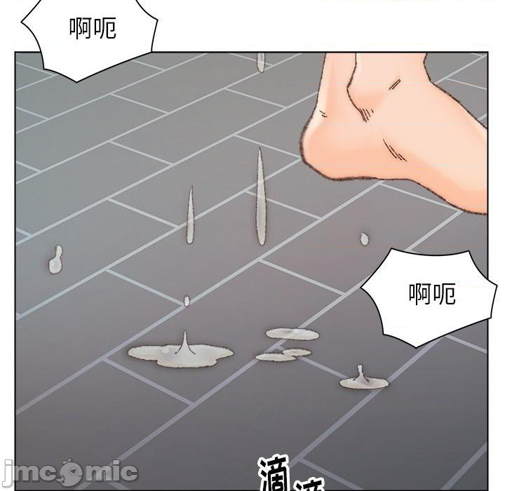 Dad Friend Raw Chapter 32 Page 95