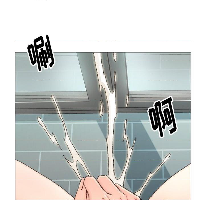 Dad Friend Raw Chapter 32 Page 99