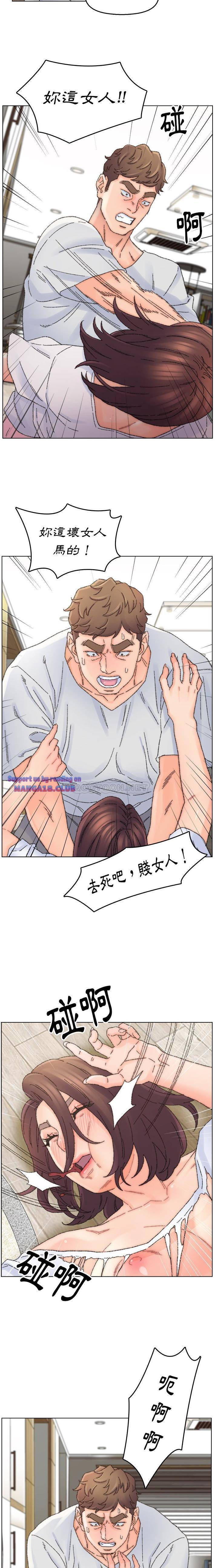 Dad Friend Raw Chapter 33 Page 13