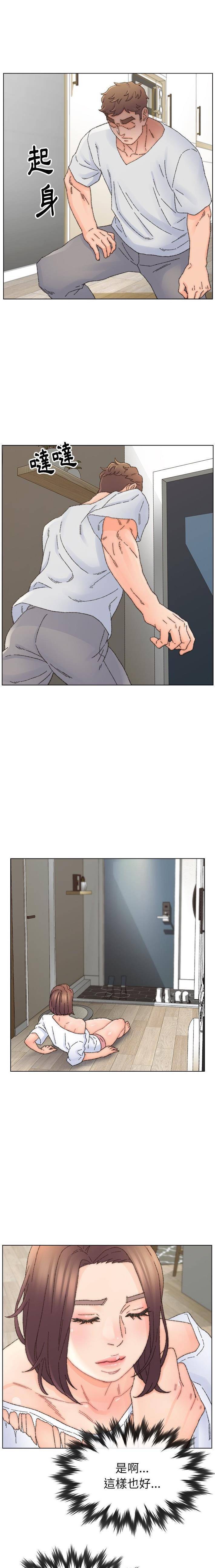 Dad Friend Raw Chapter 33 Page 15