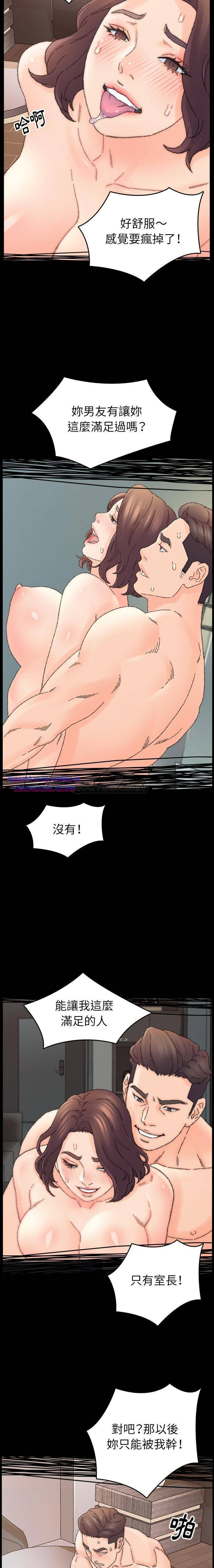 Dad Friend Raw Chapter 33 Page 5
