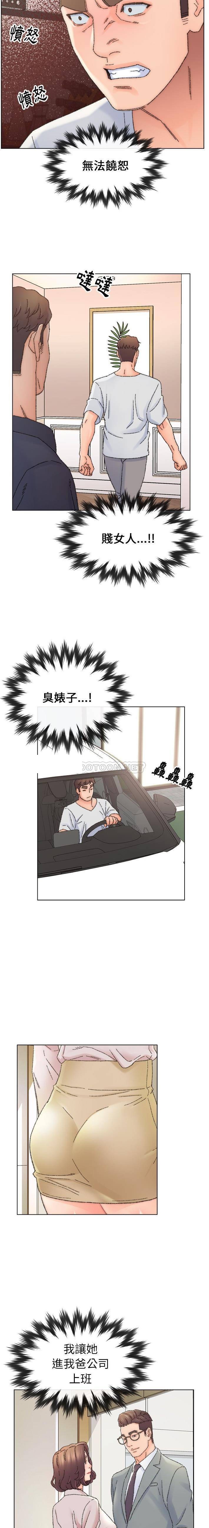 Dad Friend Raw Chapter 33 Page 7