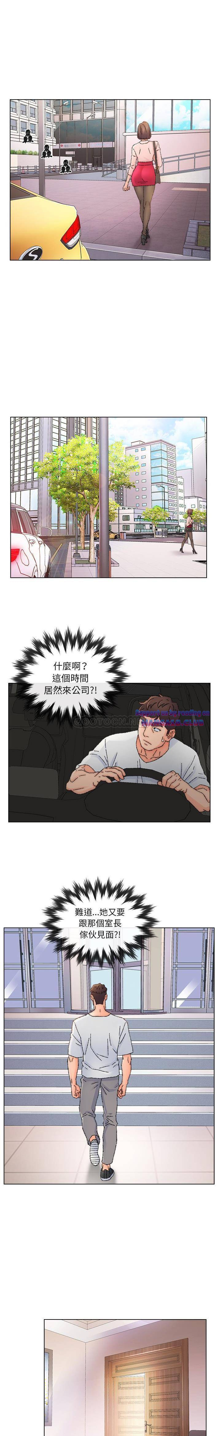 Dad Friend Raw Chapter 34 Page 4