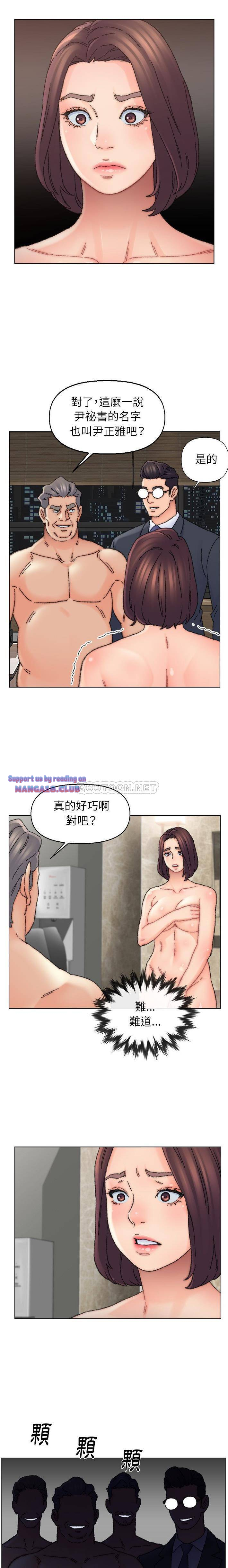 Dad Friend Raw Chapter 35 Page 9