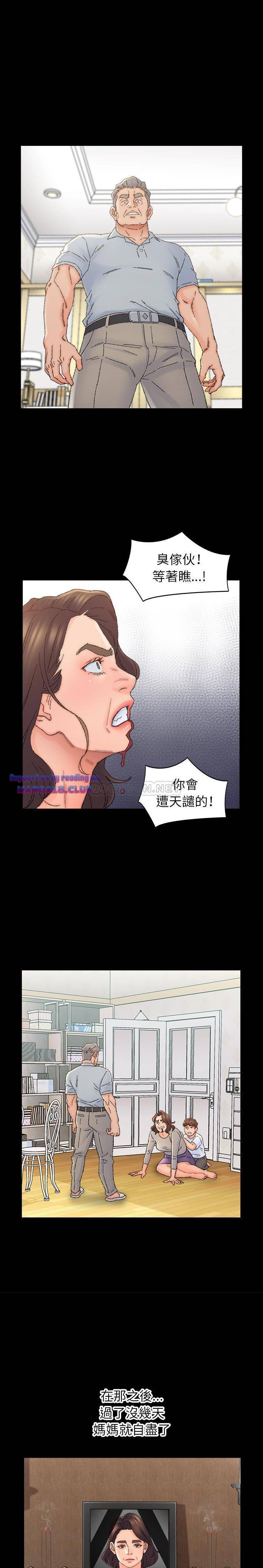 Dad Friend Raw Chapter 36 Page 7
