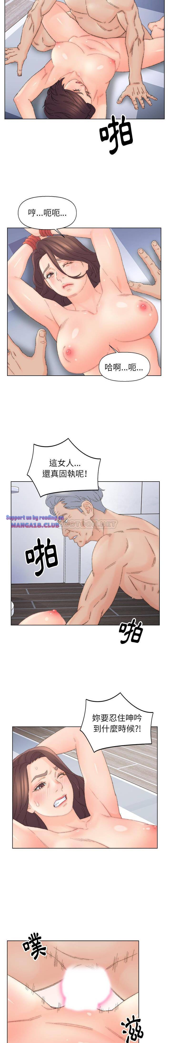 Dad Friend Raw Chapter 37 Page 11