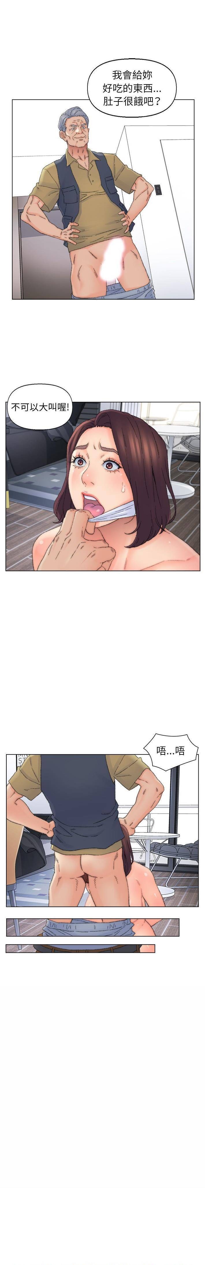 Dad Friend Raw Chapter 37 Page 5