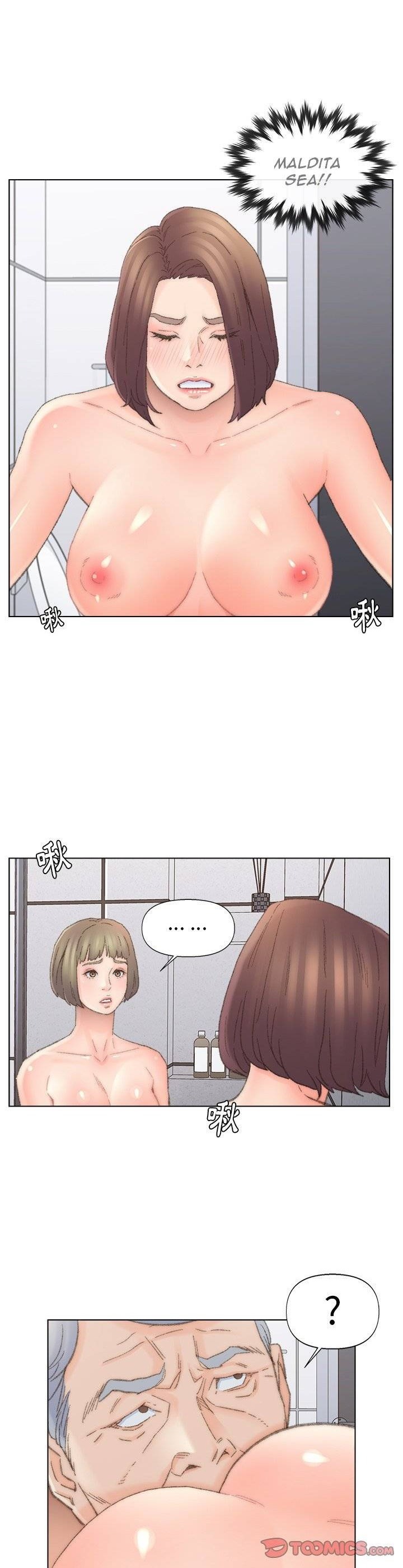Dad Friend Raw Chapter 39 Page 12