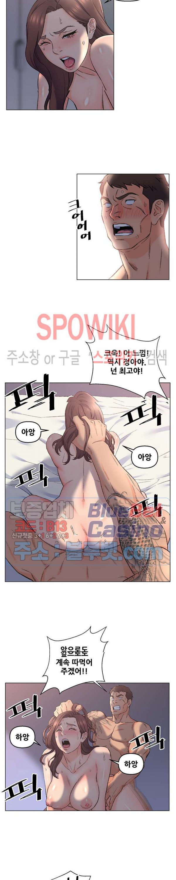 Dad Friend Raw Chapter 4 Page 18