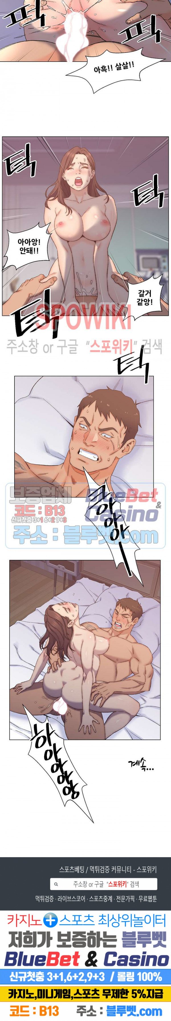 Dad Friend Raw Chapter 4 Page 24