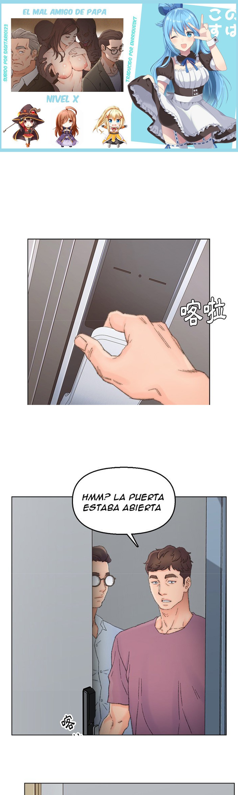 Dad Friend Raw Chapter 40 Page 1