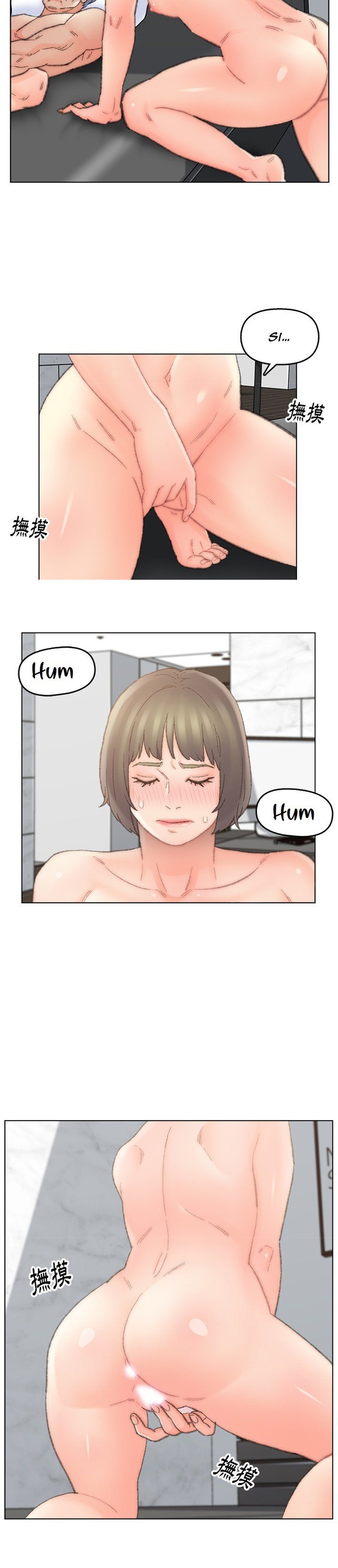 Dad Friend Raw Chapter 40 Page 16