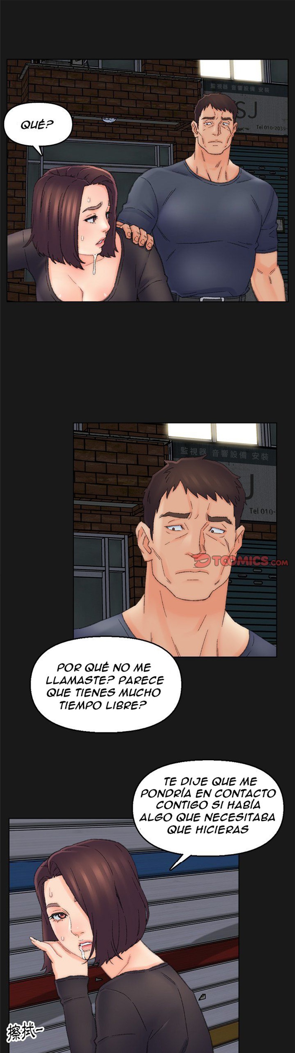 Dad Friend Raw Chapter 40 Page 8