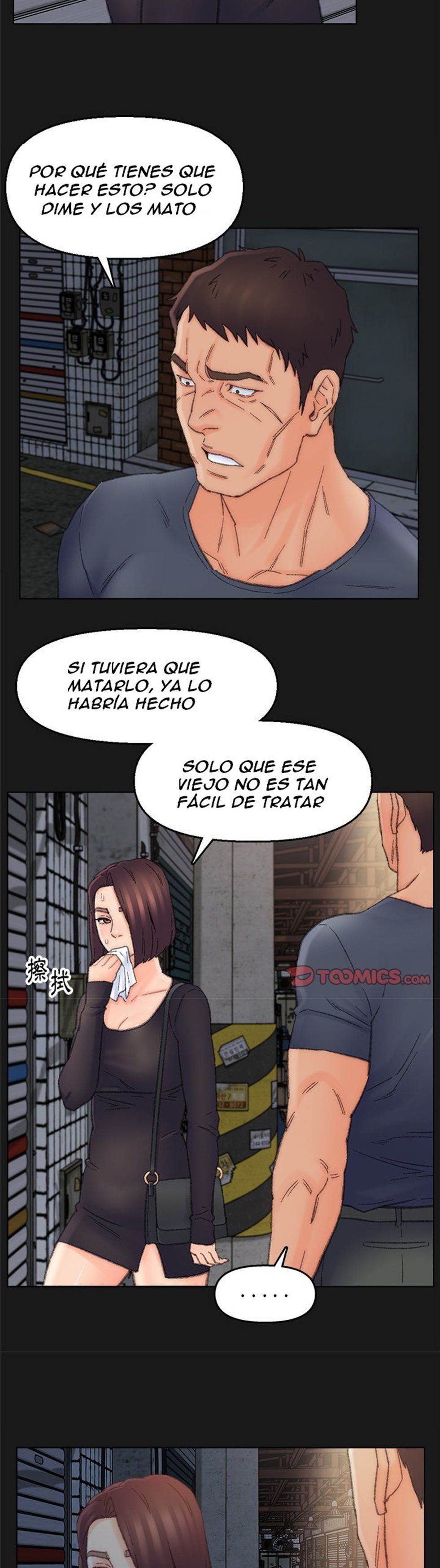 Dad Friend Raw Chapter 40 Page 9