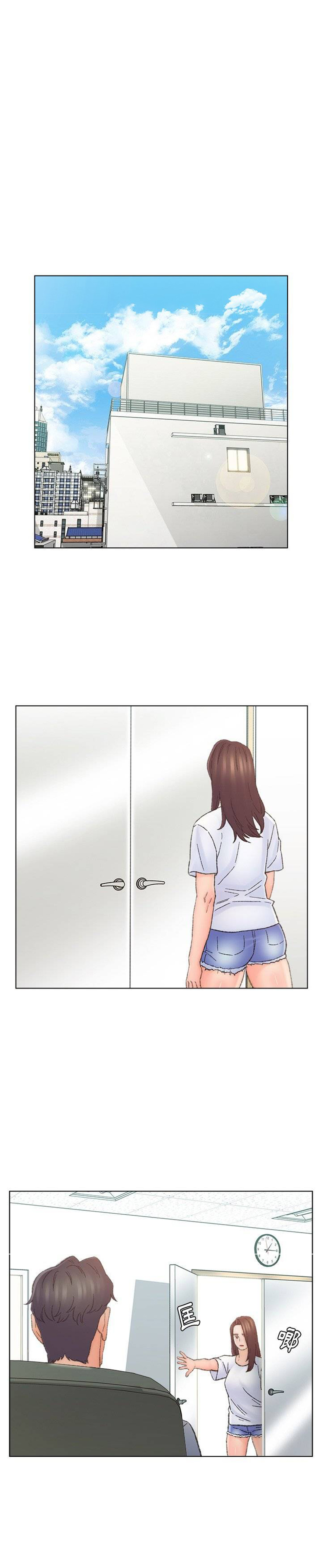 Dad Friend Raw Chapter 41 Page 14