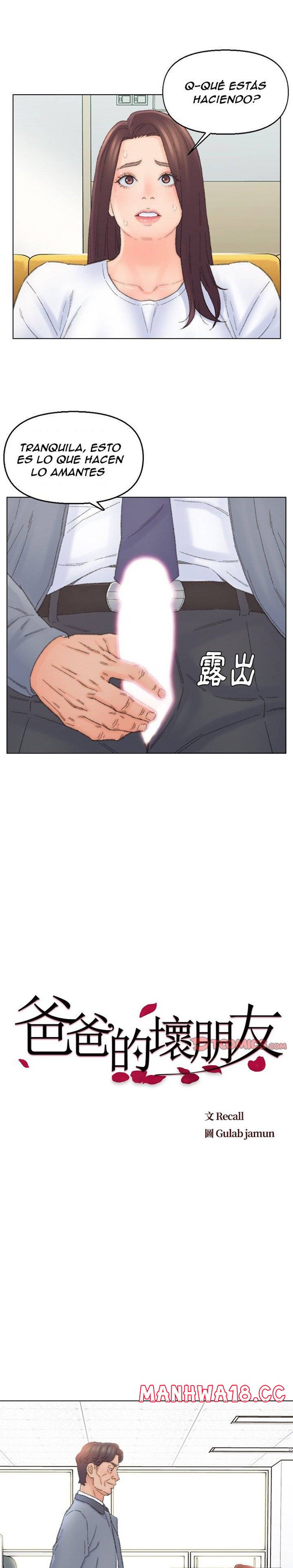 Dad Friend Raw Chapter 42 Page 2
