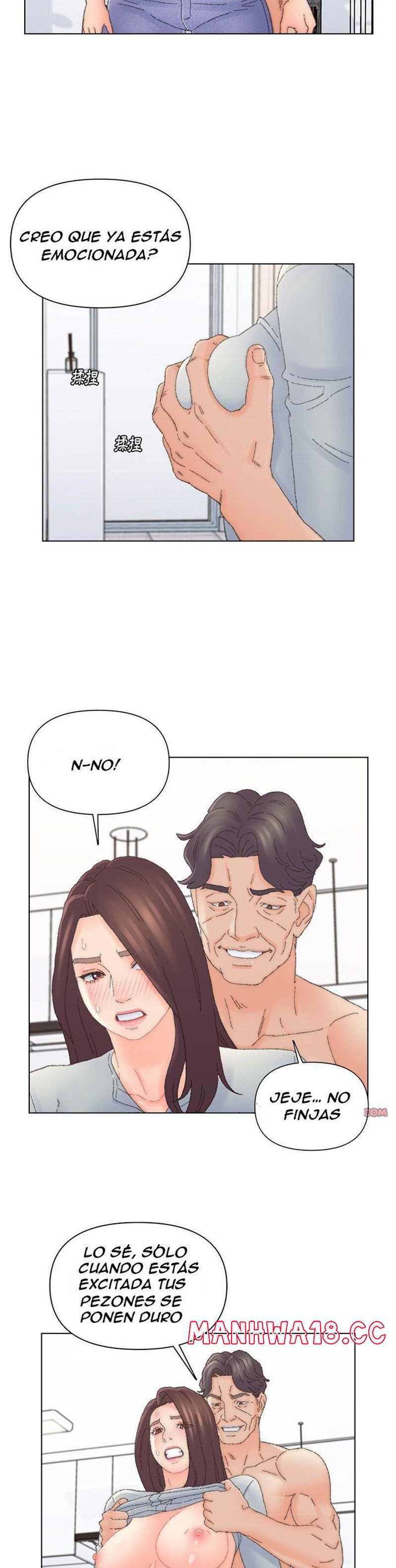 Dad Friend Raw Chapter 43 Page 13
