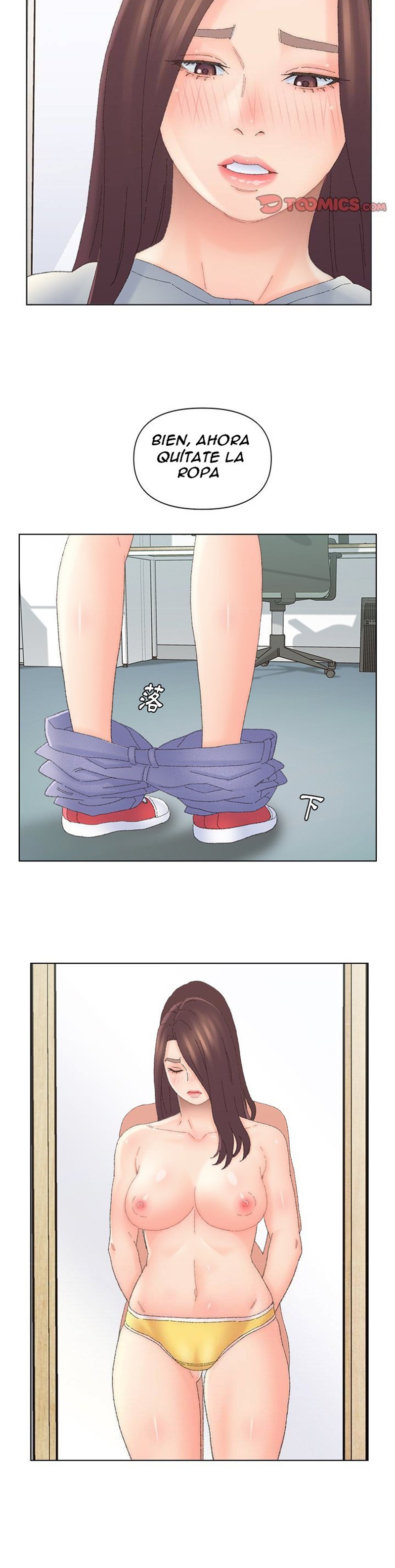 Dad Friend Raw Chapter 43 Page 15