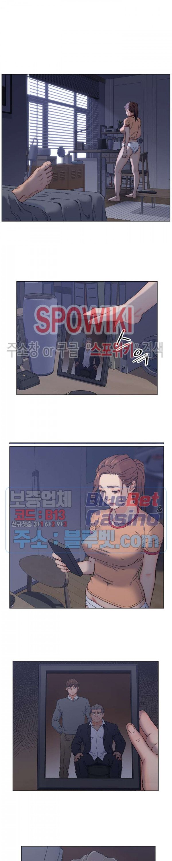 Dad Friend Raw Chapter 7 Page 18