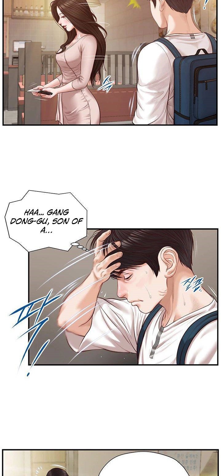 Age of Innocence Chapter 1 Page 33