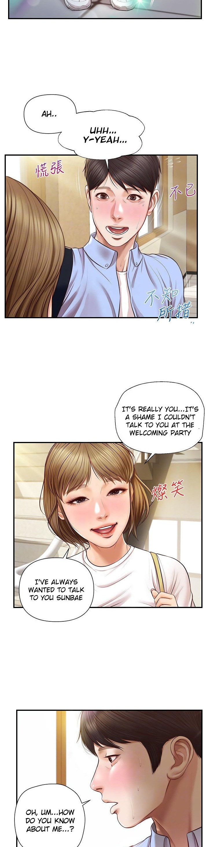 Age of Innocence Chapter 10 Page 13