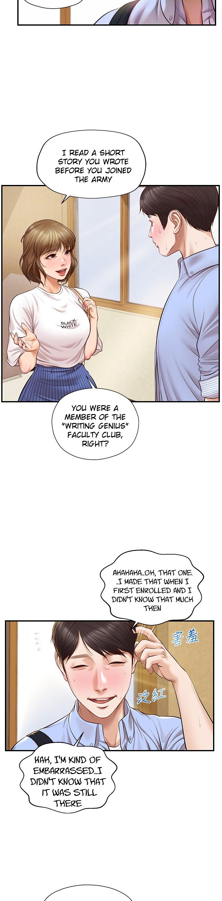 Age of Innocence Chapter 10 Page 14