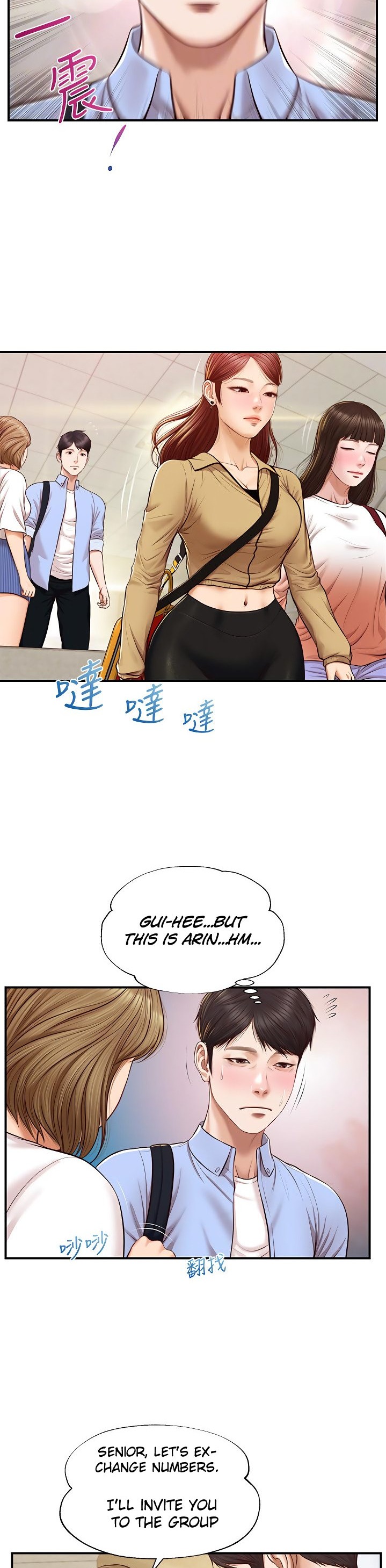 Age of Innocence Chapter 10 Page 17