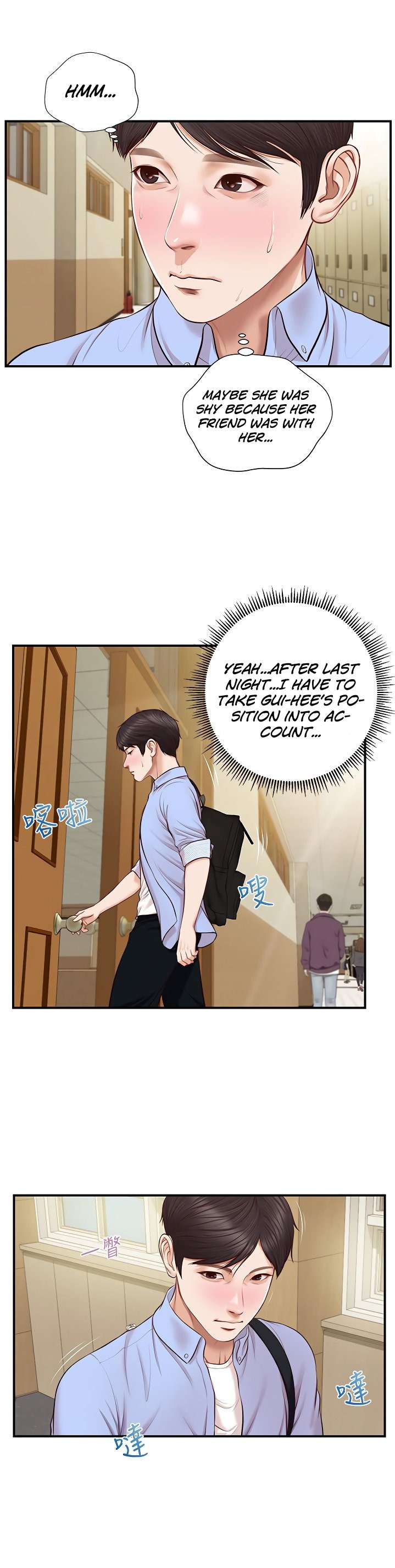 Age of Innocence Chapter 10 Page 2