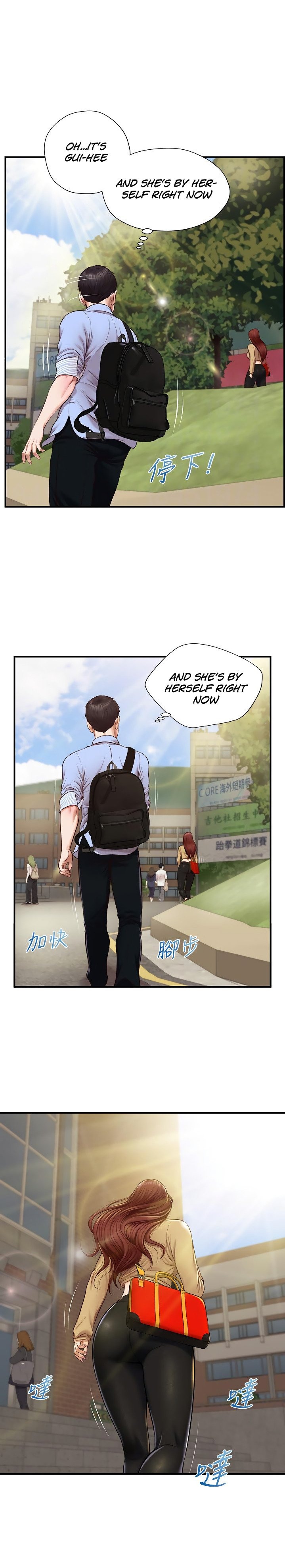 Age of Innocence Chapter 10 Page 22
