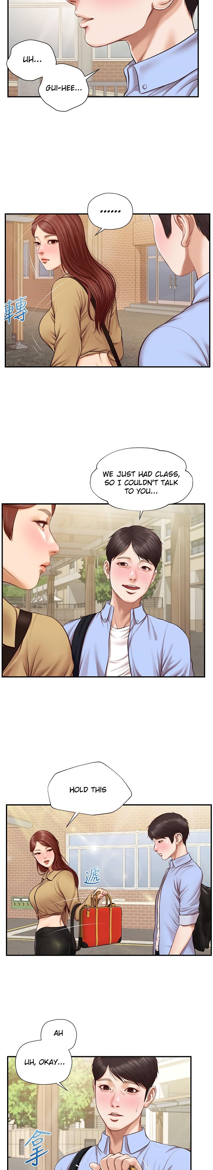 Age of Innocence Chapter 10 Page 26
