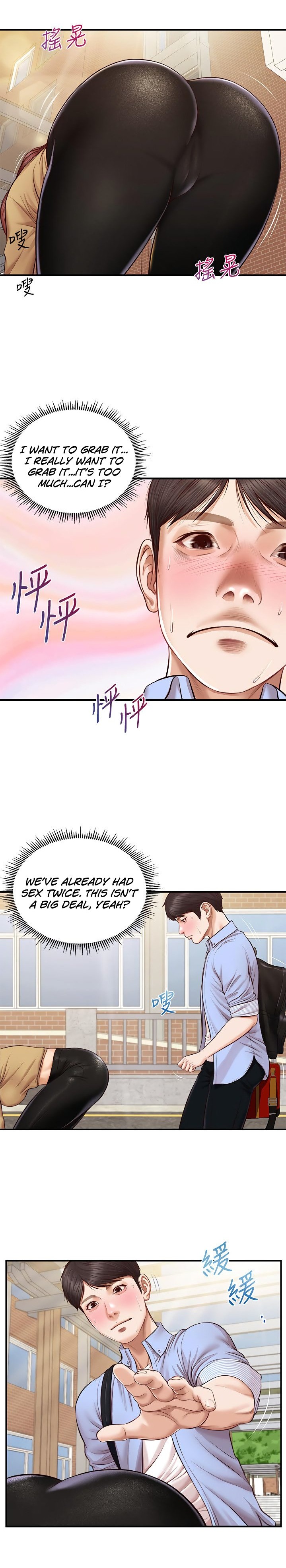 Age of Innocence Chapter 10 Page 28