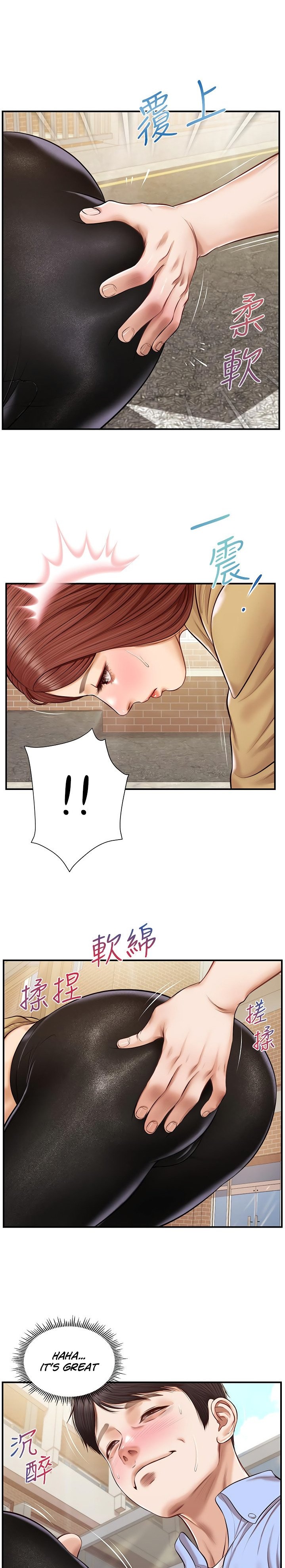 Age of Innocence Chapter 10 Page 29