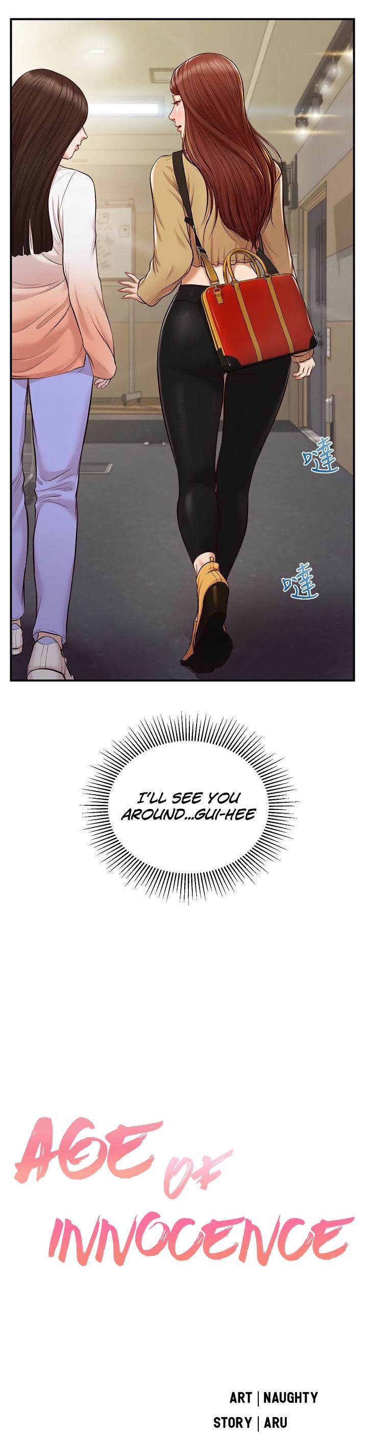 Age of Innocence Chapter 10 Page 3