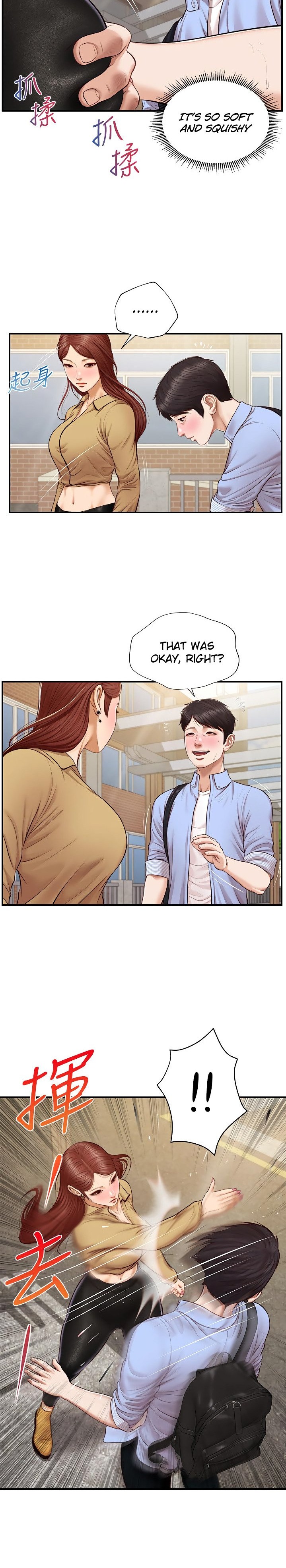 Age of Innocence Chapter 10 Page 30