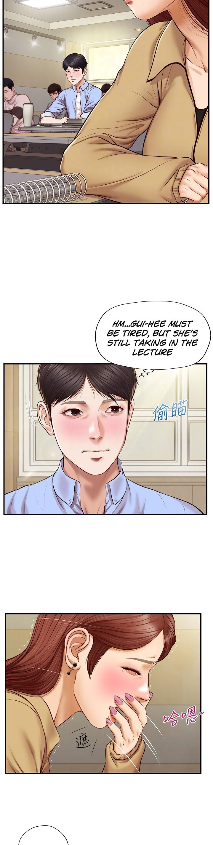 Age of Innocence Chapter 10 Page 6