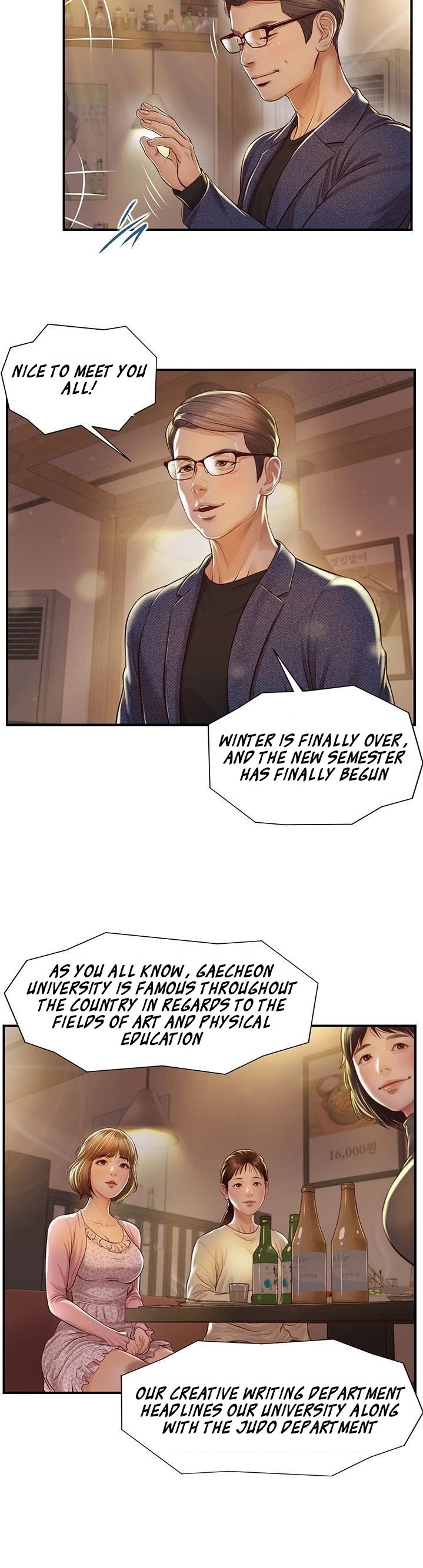 Age of Innocence Chapter 2 Page 12