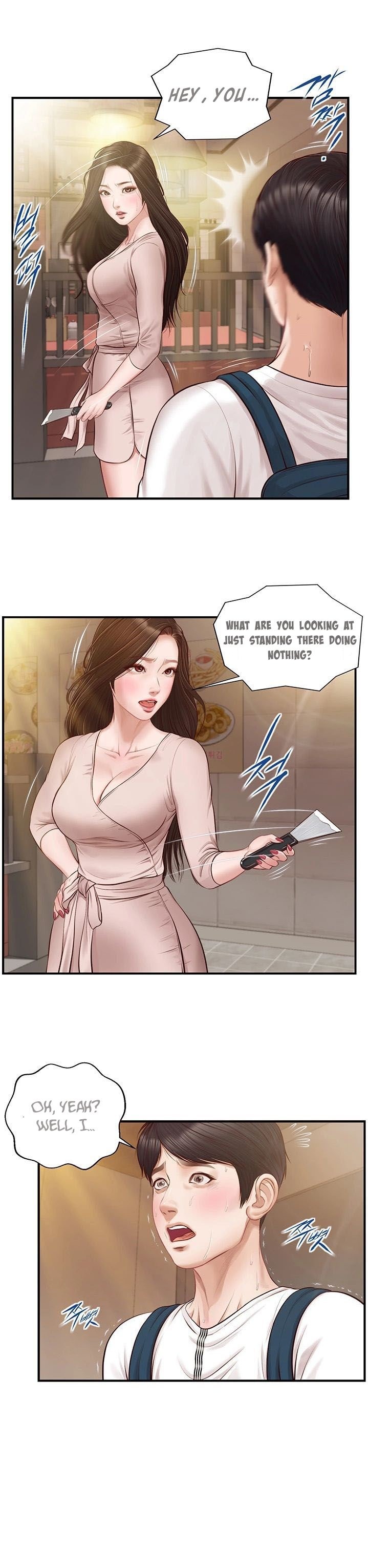Age of Innocence Chapter 2 Page 2