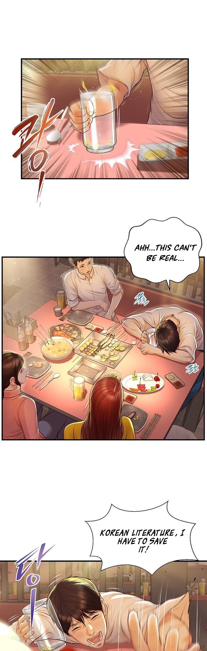 Age of Innocence Chapter 2 Page 22