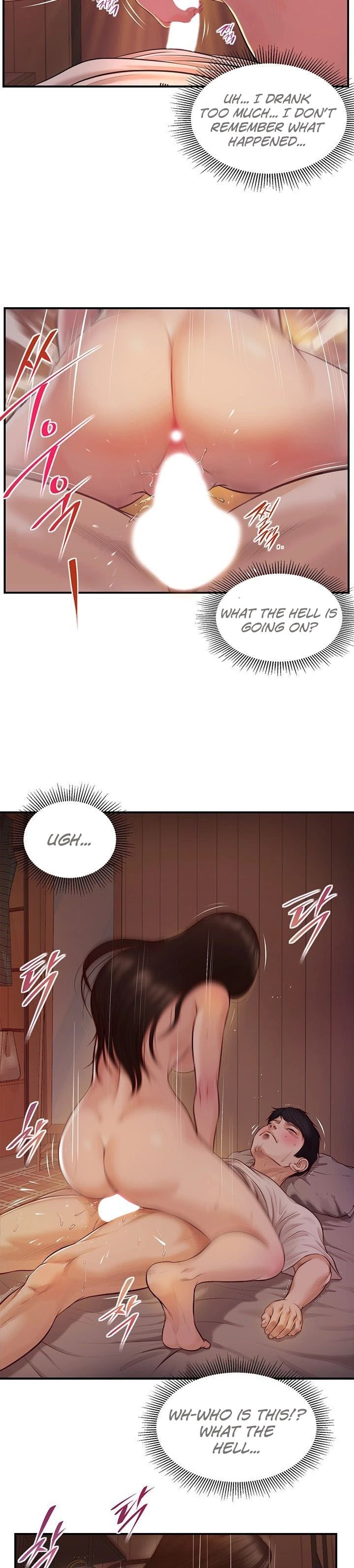 Age of Innocence Chapter 2 Page 32