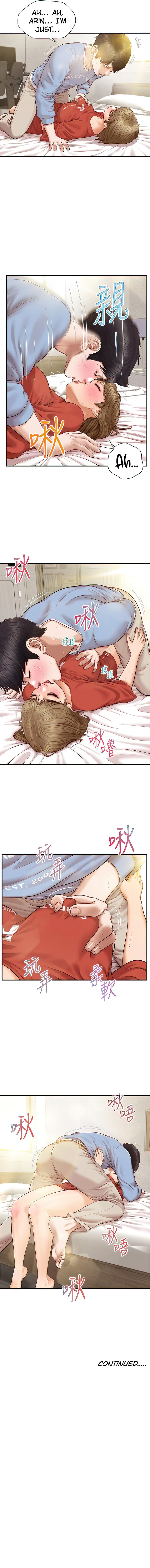 Age of Innocence Chapter 21 Page 6