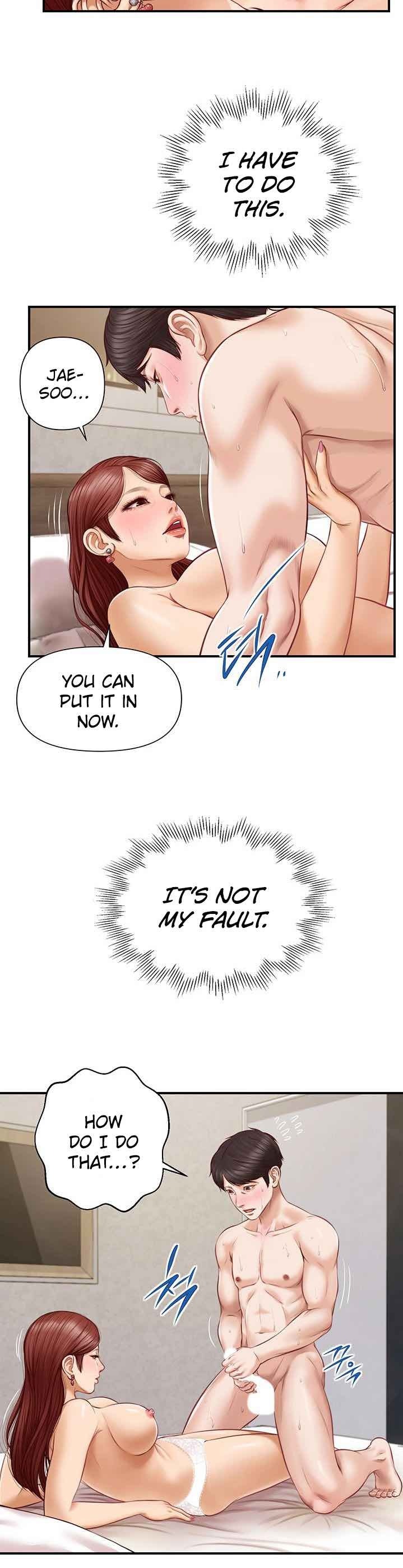 Age of Innocence Chapter 6 Page 19