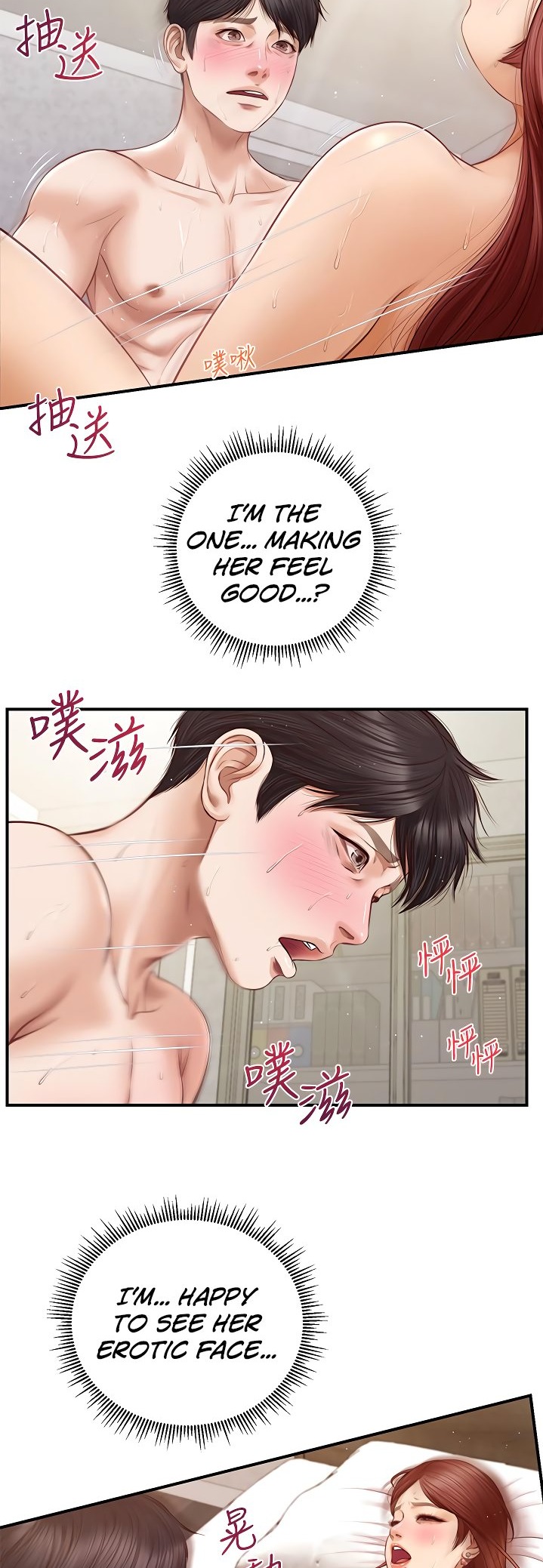 Age of Innocence Chapter 7 Page 14