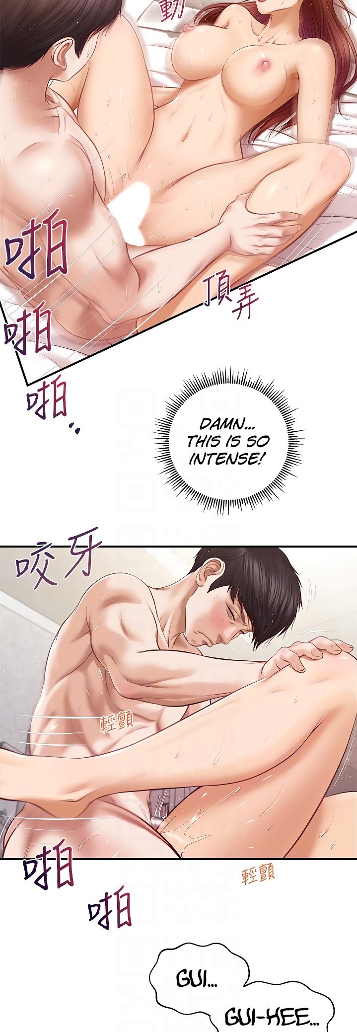 Age of Innocence Chapter 7 Page 15